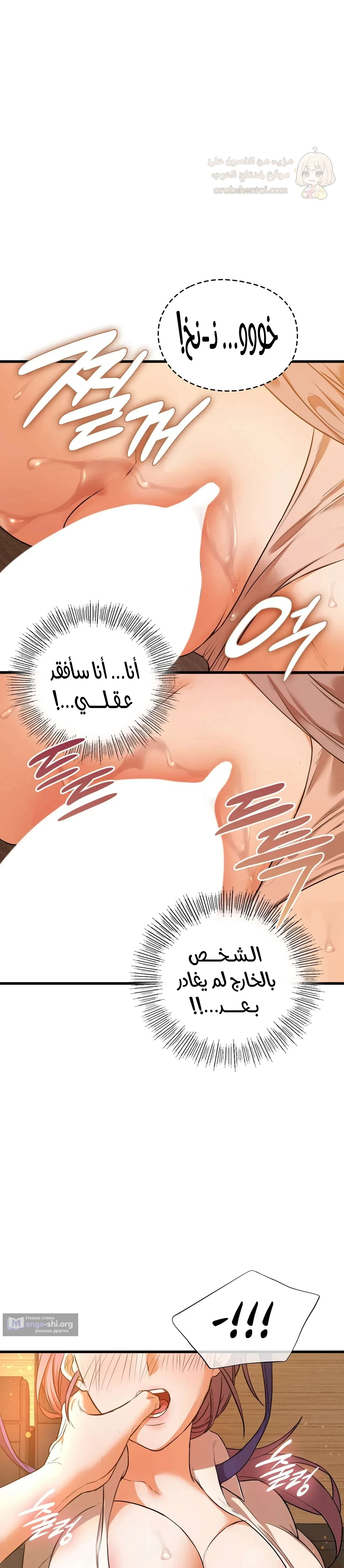 الوحوش الذين يتجاوزون الحدود - 23 - 6a921c8b5464d.webp