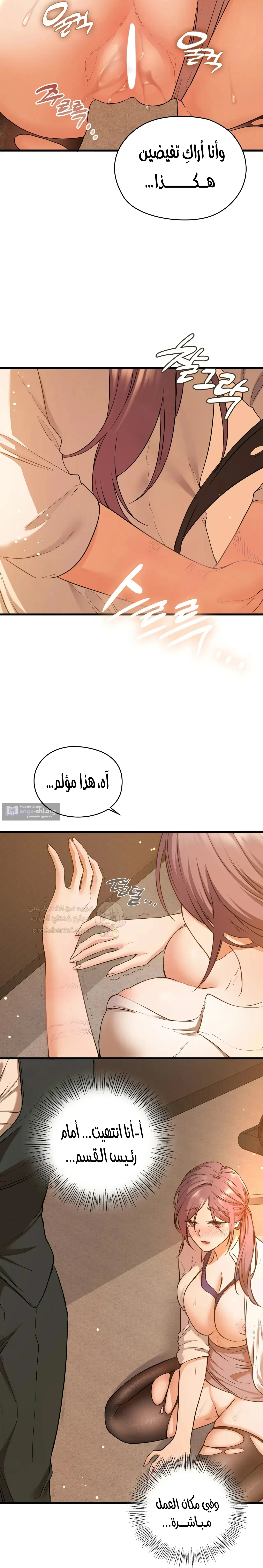 الوحوش الذين يتجاوزون الحدود - 24 - 6a921c98638e6.webp