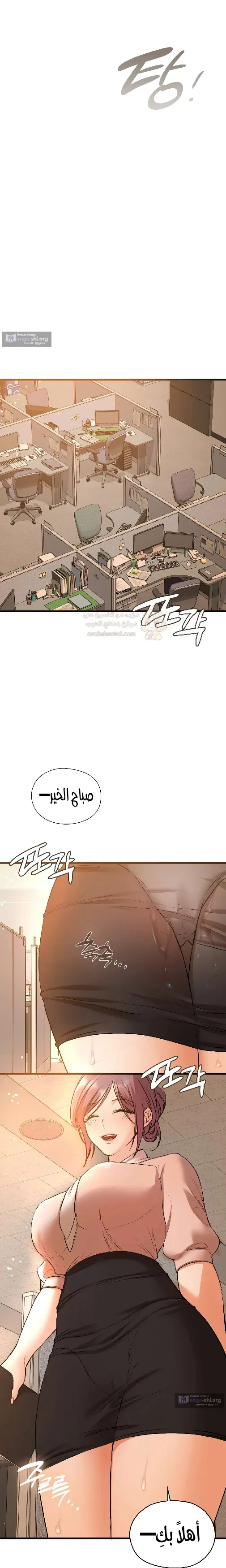 الوحوش الذين يتجاوزون الحدود - 25 - 6a921c9c6cfbc.webp