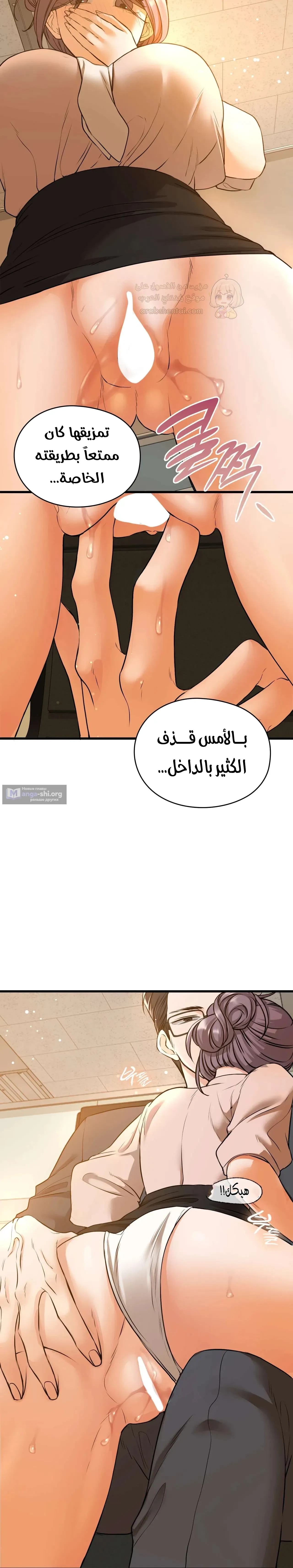 الوحوش الذين يتجاوزون الحدود - 26 - 6a921ca67de31.webp