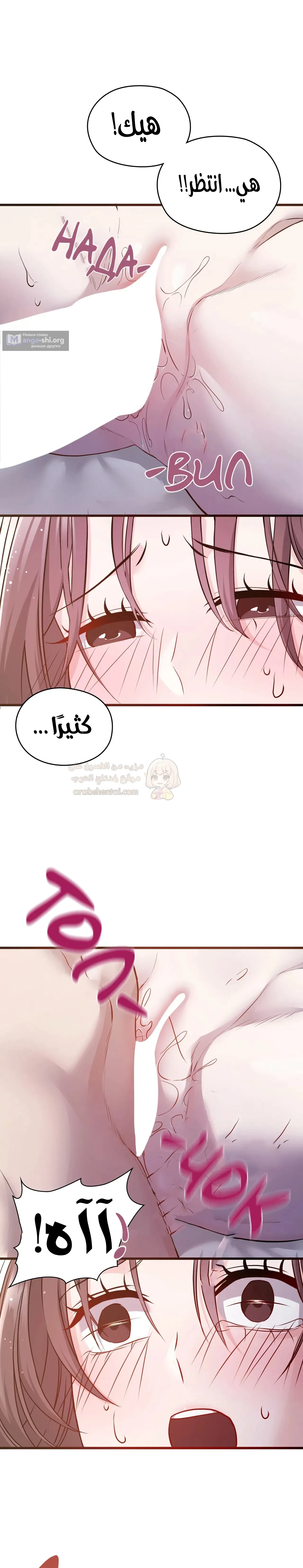 الوحوش الذين يتجاوزون الحدود - 3 - 6a7fac0320dbe_TY35.webp