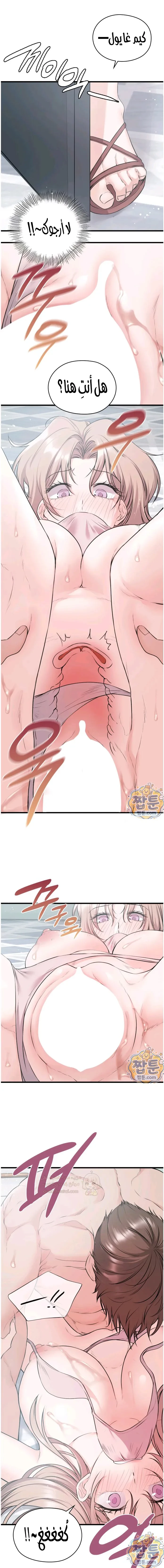 الوحوش الذين يتجاوزون الحدود - 31 - 6a986e73e8c6b_ZHOi.webp