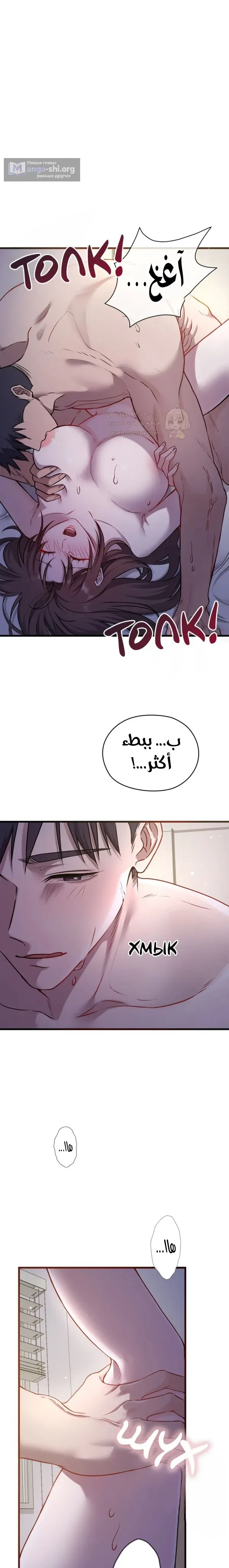 الوحوش الذين يتجاوزون الحدود - 4 - 6a7fac133a83d_jTYp.webp