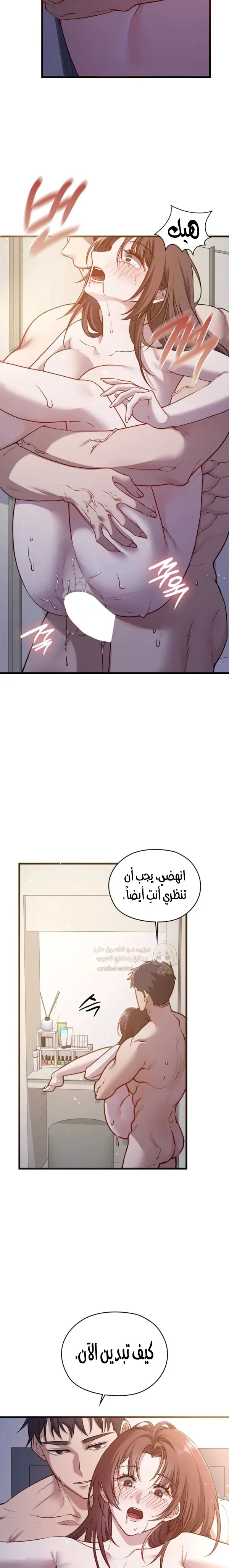 الوحوش الذين يتجاوزون الحدود - 5 - 6a7fac361507d_Z4az.webp
