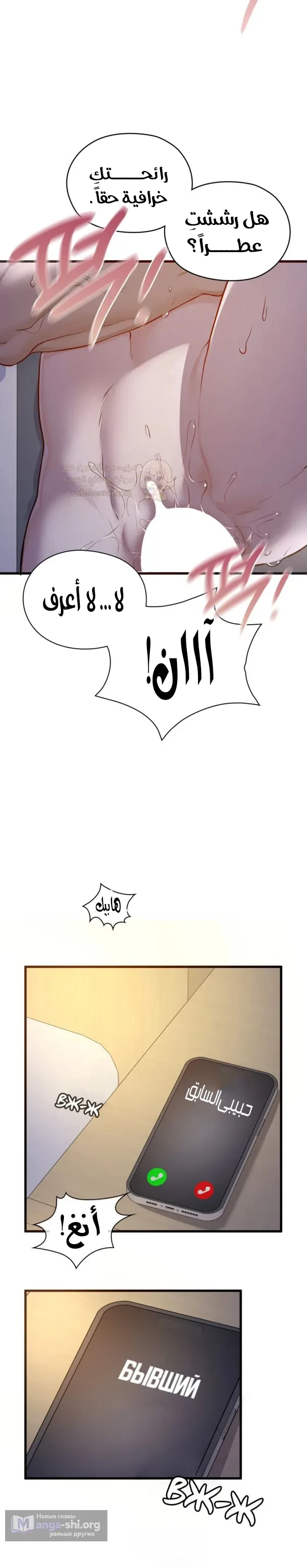 الوحوش الذين يتجاوزون الحدود - 5 - 6a7fac391ee26_yeRy.webp
