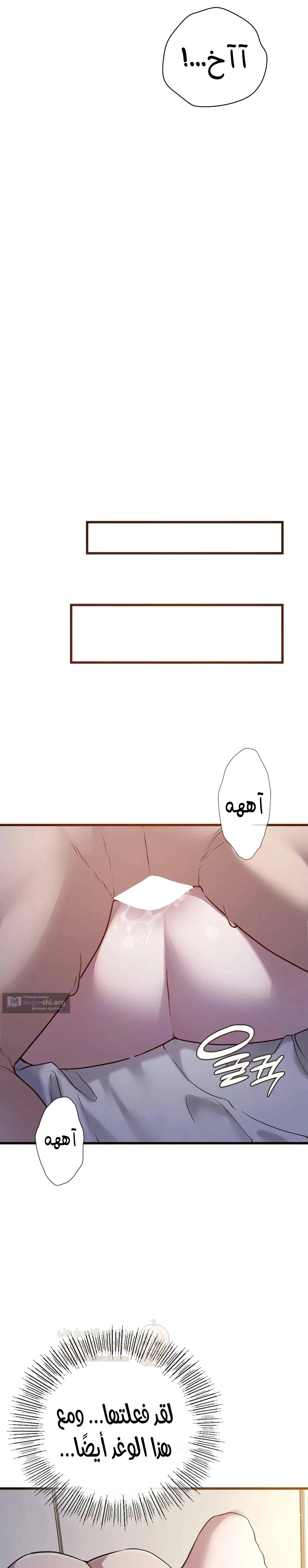 الوحوش الذين يتجاوزون الحدود - 7 - 6a8398a42a42f_tMhc.webp