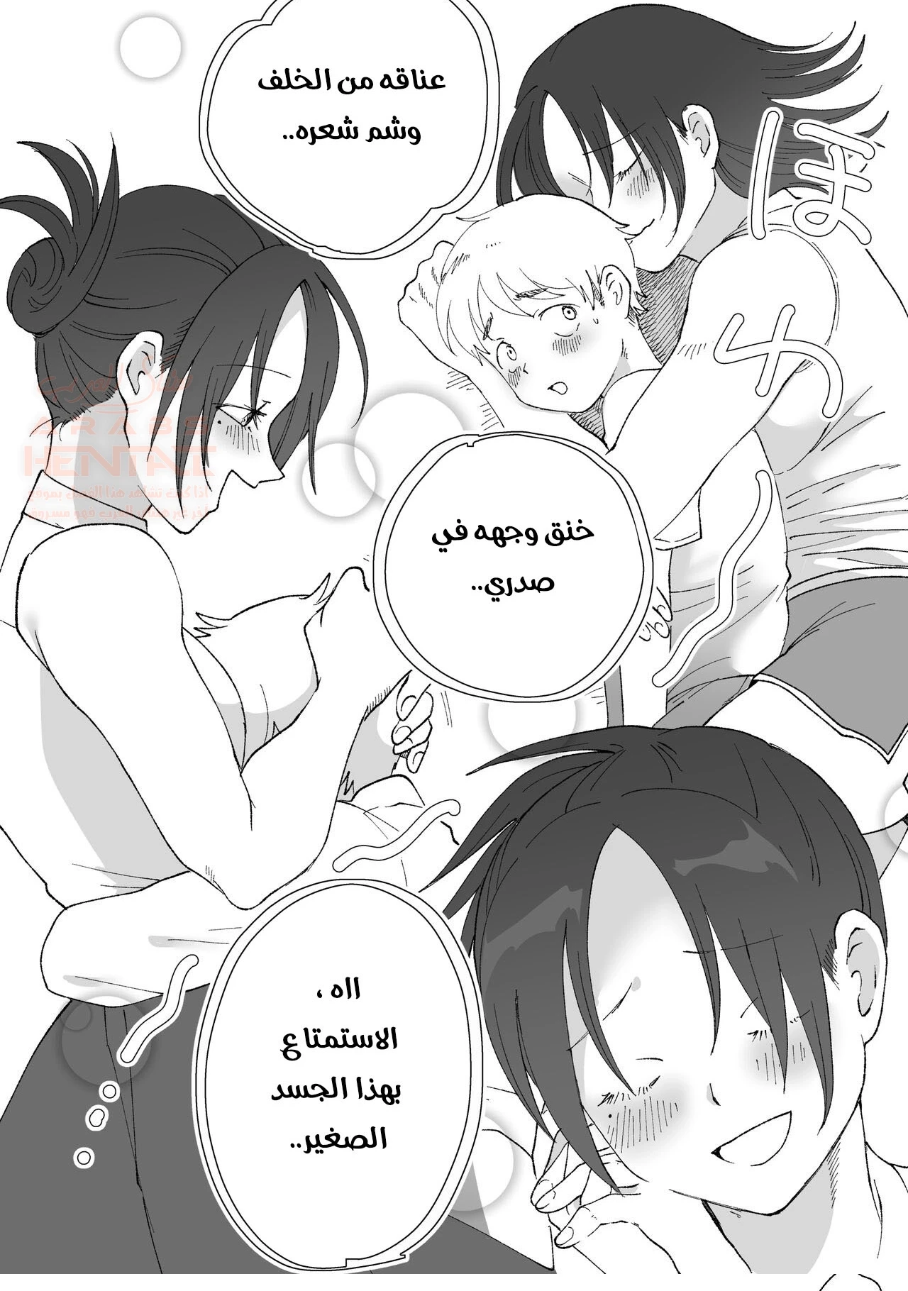 الوغد الصغير يضاجع زميلته الكبرى - 1 - 66b579db82a9d.webp