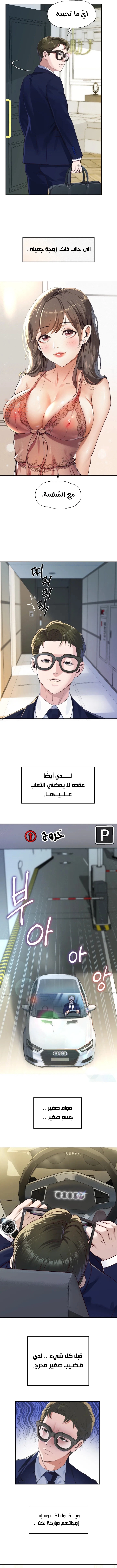 الولادة من جديد بقضيب ضخم - 1 - 652d2af1404f0.webp