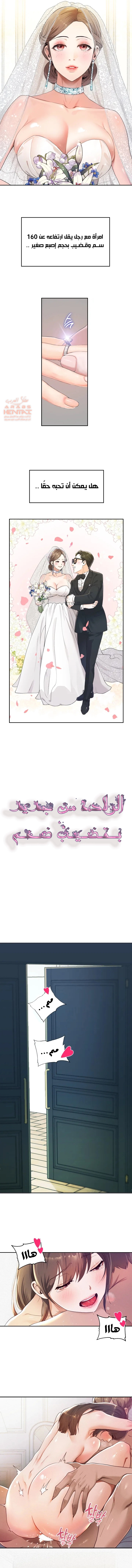 الولادة من جديد بقضيب ضخم - 1 - 652d2af1e9ce0.webp