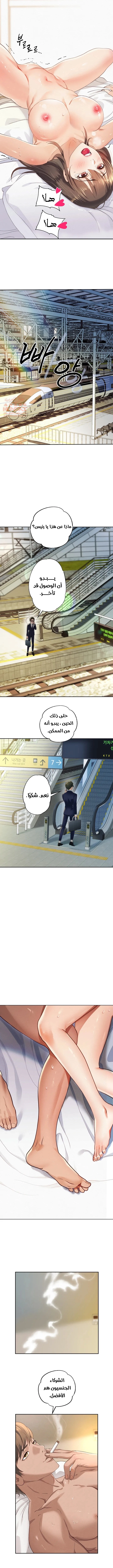 الولادة من جديد بقضيب ضخم - 1 - 652d2af54dd77.webp