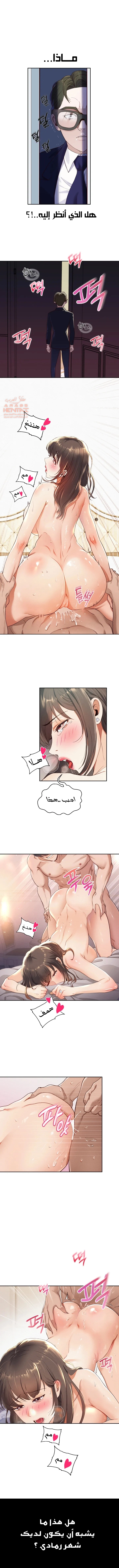 الولادة من جديد بقضيب ضخم - 1 - 652d2af7adb83.webp
