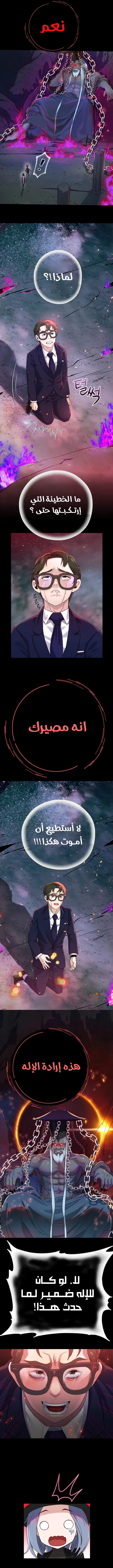 الولادة من جديد بقضيب ضخم - 1 - 652d2afca413b.webp