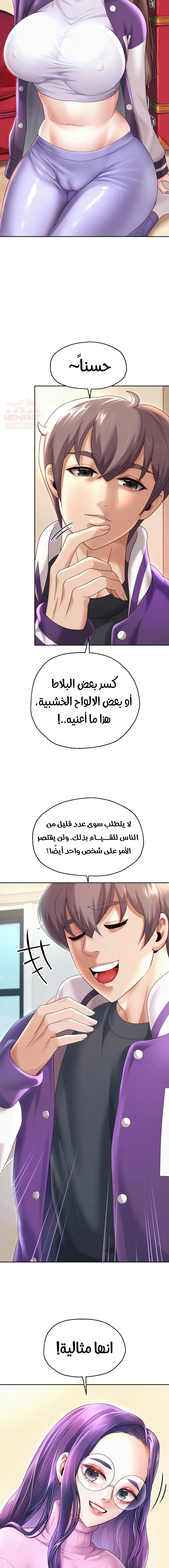 الولادة من جديد بقضيب ضخم - 10 - 652d2c3c37869.webp
