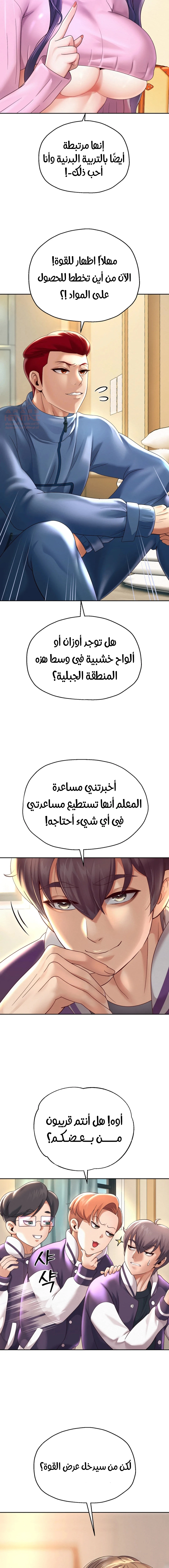 الولادة من جديد بقضيب ضخم - 10 - 652d2c3d58232.webp