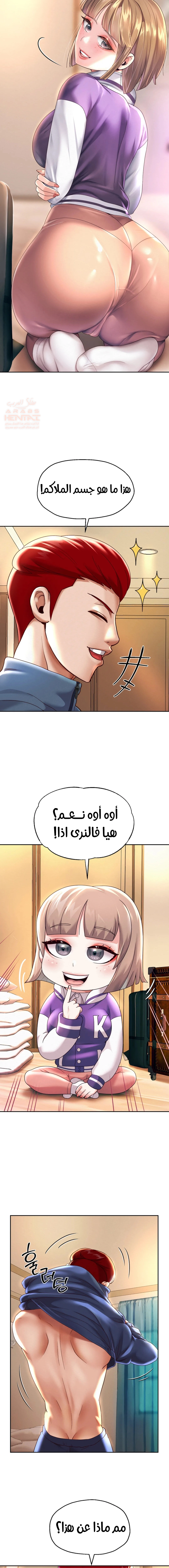الولادة من جديد بقضيب ضخم - 10 - 652d2c3e8b299.webp