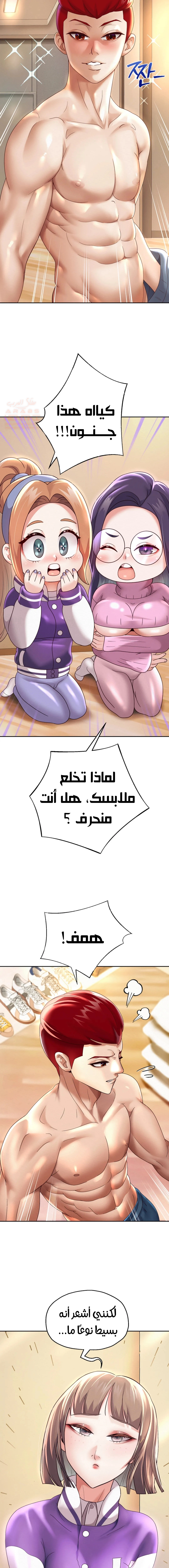 الولادة من جديد بقضيب ضخم - 10 - 652d2c3fccf0a.webp