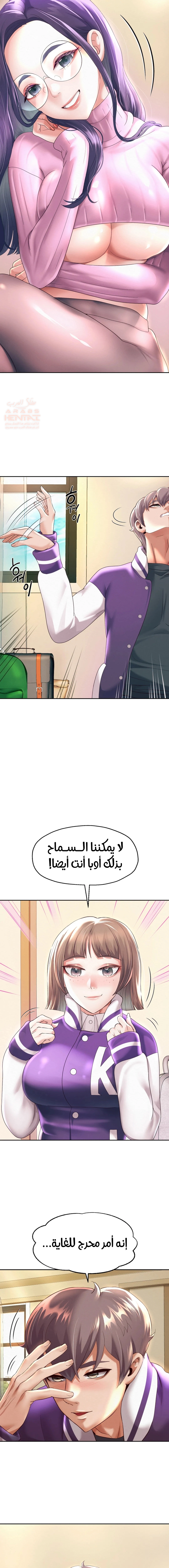 الولادة من جديد بقضيب ضخم - 10 - 652d2c4245327.webp