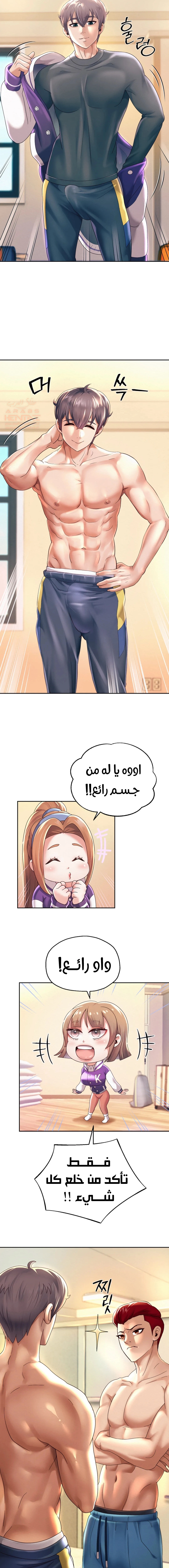 الولادة من جديد بقضيب ضخم - 10 - 652d2c438599d.webp