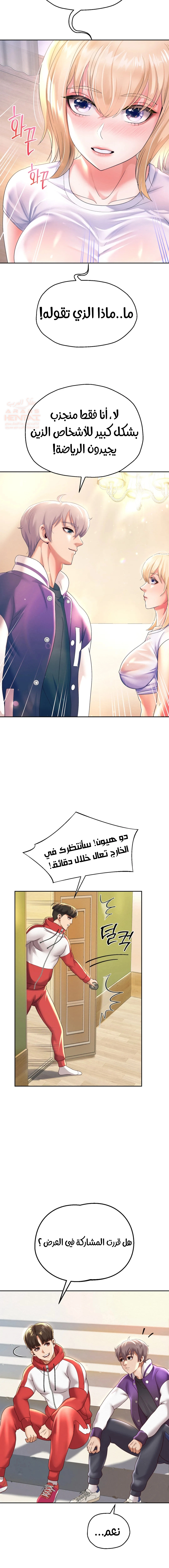 الولادة من جديد بقضيب ضخم - 10 - 652d2c4e4da4f.webp