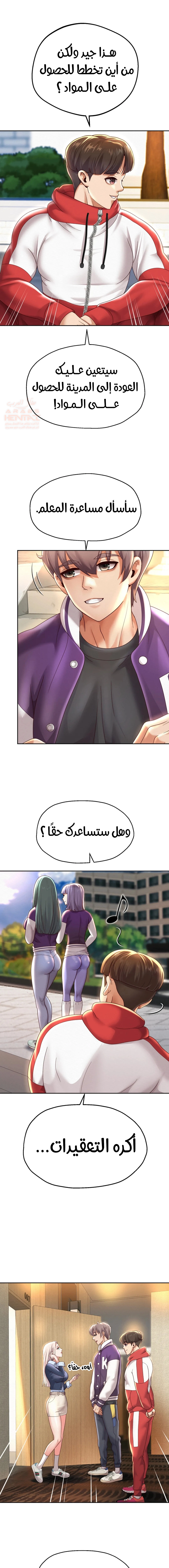 الولادة من جديد بقضيب ضخم - 10 - 652d2c4f79e55.webp