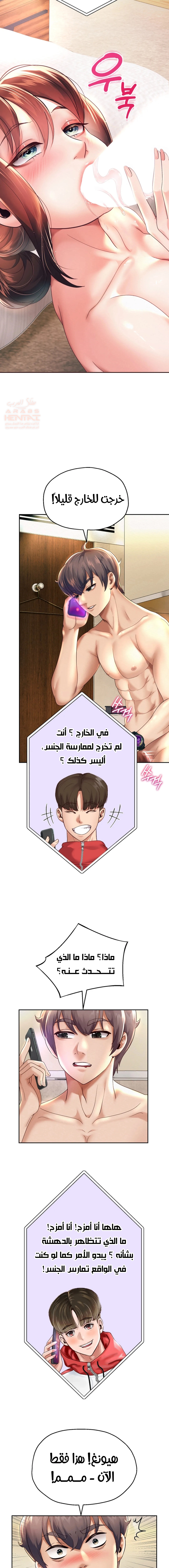 الولادة من جديد بقضيب ضخم - 12 - 652d2c8ee3c55.webp