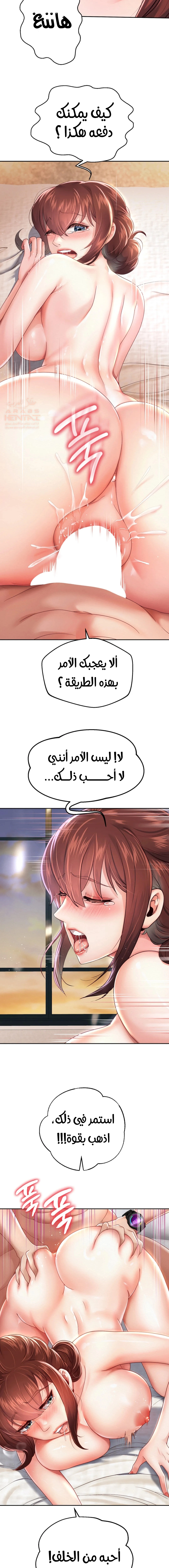 الولادة من جديد بقضيب ضخم - 13 - 652d2ca35aa0e.webp