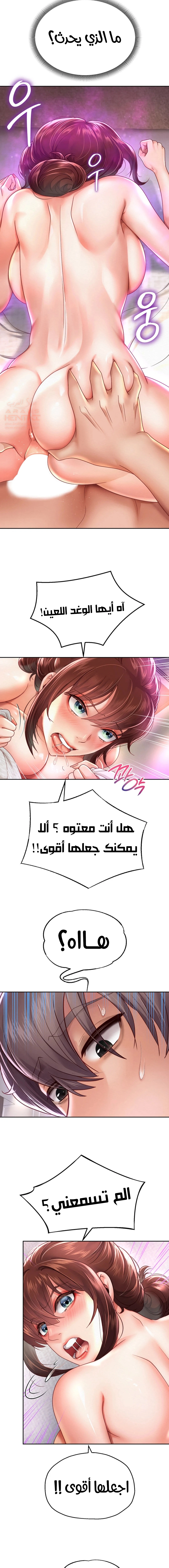 الولادة من جديد بقضيب ضخم - 13 - 652d2cb466e0a.webp