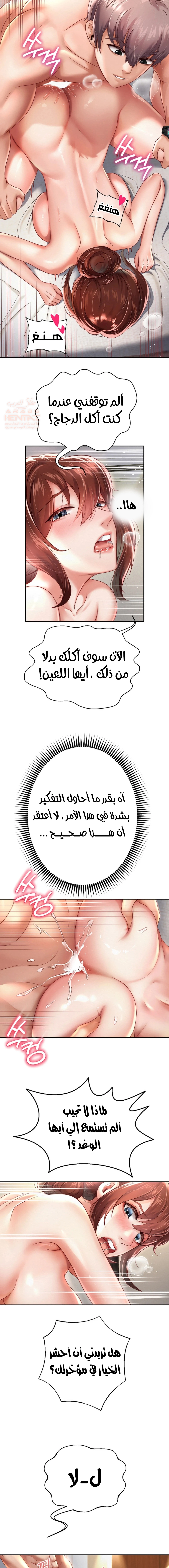 الولادة من جديد بقضيب ضخم - 13 - 652d2cb815852.webp