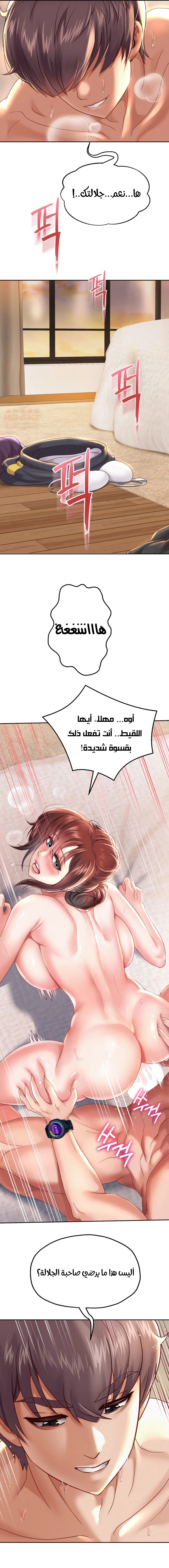 الولادة من جديد بقضيب ضخم - 14 - 652d2cd260fa8.webp