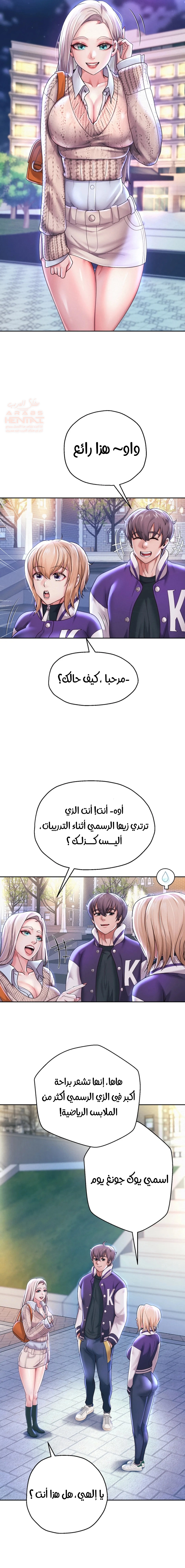 الولادة من جديد بقضيب ضخم - 14 - 652d2cde8602e.webp