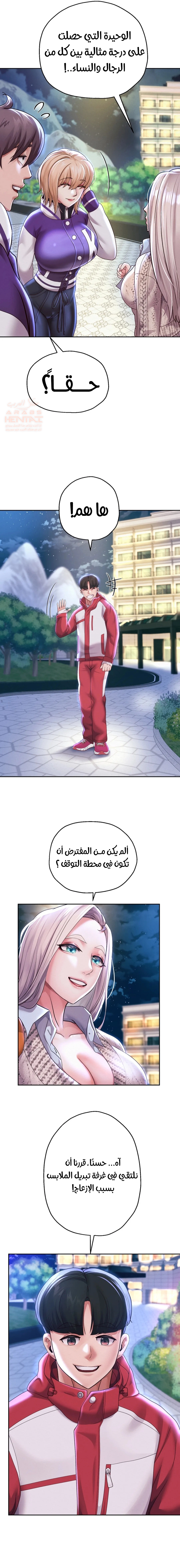 الولادة من جديد بقضيب ضخم - 14 - 652d2ce09f09c.webp