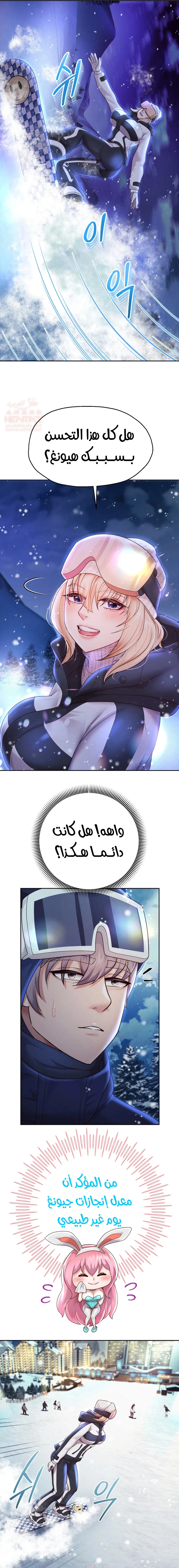 الولادة من جديد بقضيب ضخم - 15 - 652d2d02dbbfb.webp
