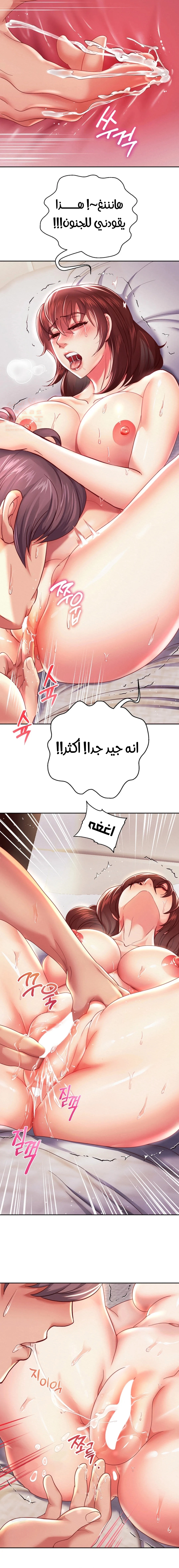 الولادة من جديد بقضيب ضخم - 15 - 652d2d0f010b6.webp
