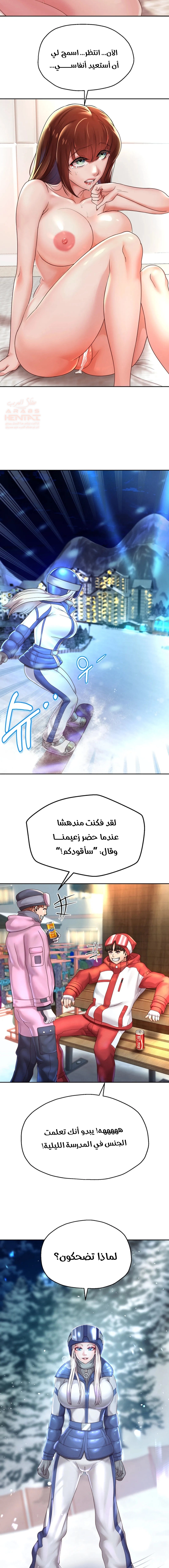 الولادة من جديد بقضيب ضخم - 16 - 66a07793d8ef3.webp