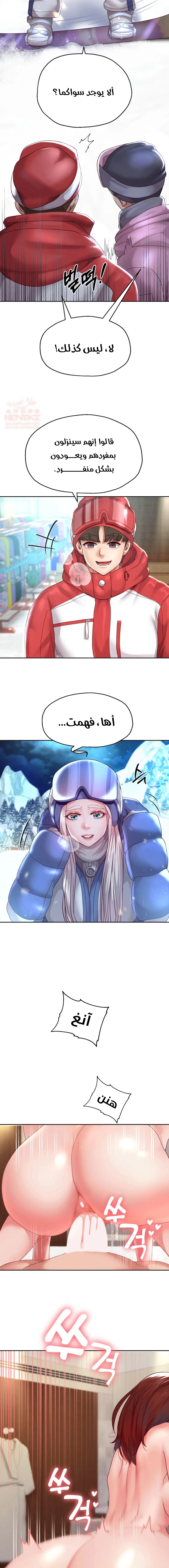 الولادة من جديد بقضيب ضخم - 16 - 66a077949d61d.webp
