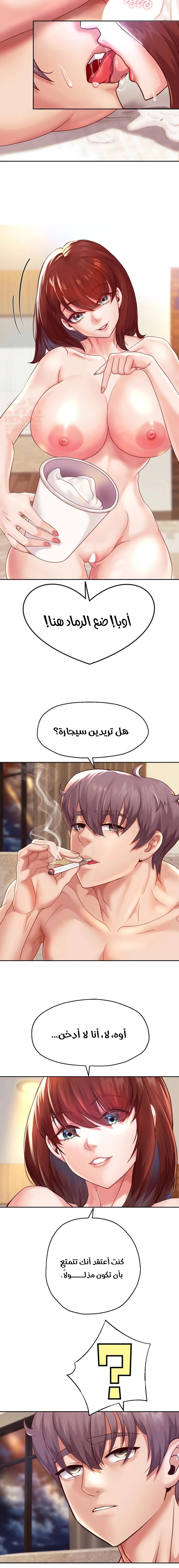 الولادة من جديد بقضيب ضخم - 16 - 66a0779a01aea.webp