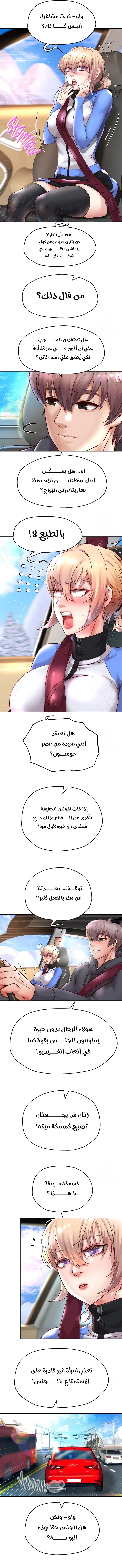 الولادة من جديد بقضيب ضخم - 18 - 66ac86d198c1d.webp