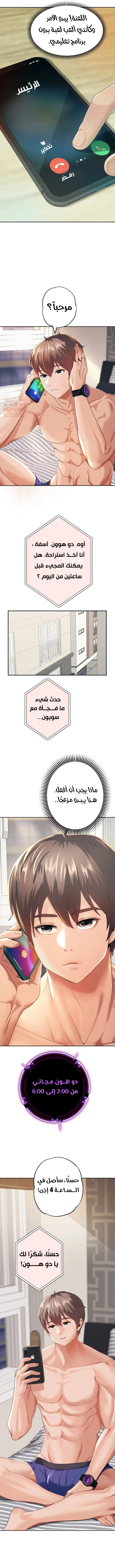 الولادة من جديد بقضيب ضخم - 2 - 652d2b0791c80.webp