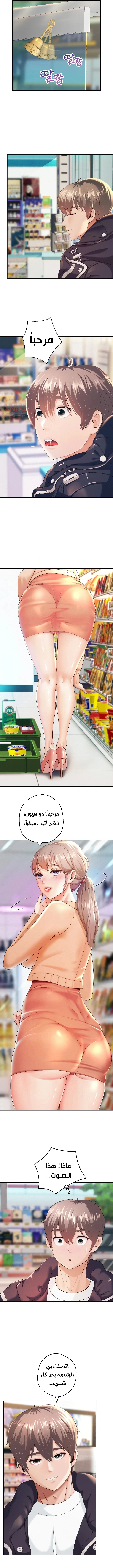 الولادة من جديد بقضيب ضخم - 2 - 652d2b095a961.webp