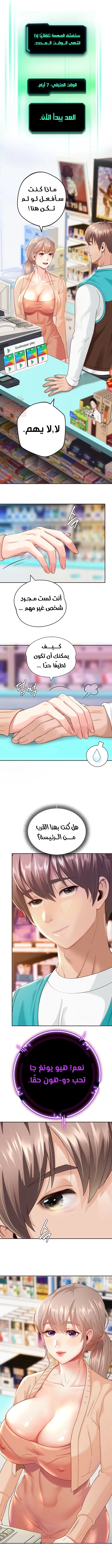 الولادة من جديد بقضيب ضخم - 2 - 652d2b0c186a1.webp