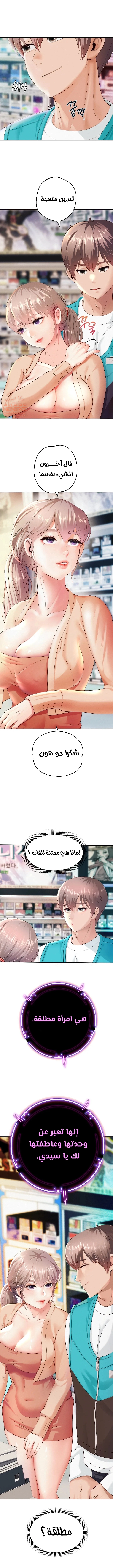 الولادة من جديد بقضيب ضخم - 2 - 652d2b0d03677.webp