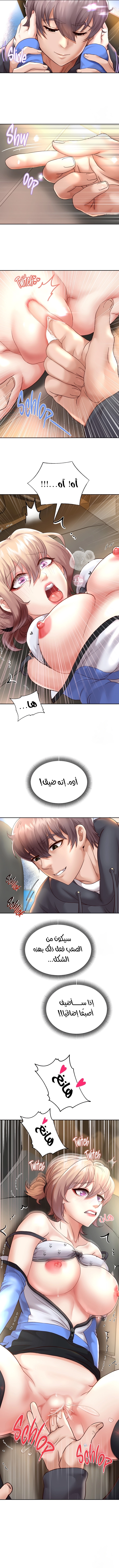الولادة من جديد بقضيب ضخم - 20 - 66bae96657b82.webp