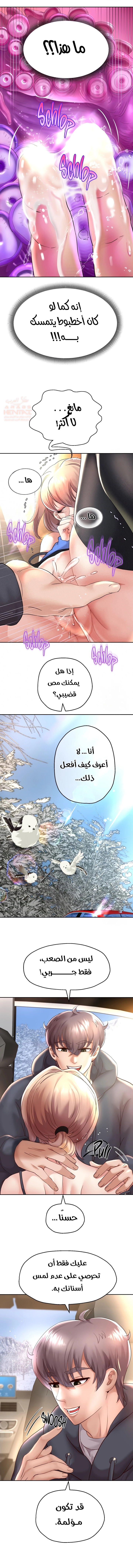 الولادة من جديد بقضيب ضخم - 20 - 66bae9673c75c.webp