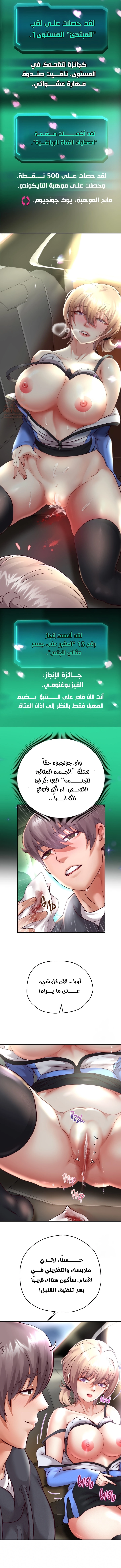الولادة من جديد بقضيب ضخم - 21 - 66c168831c723.webp