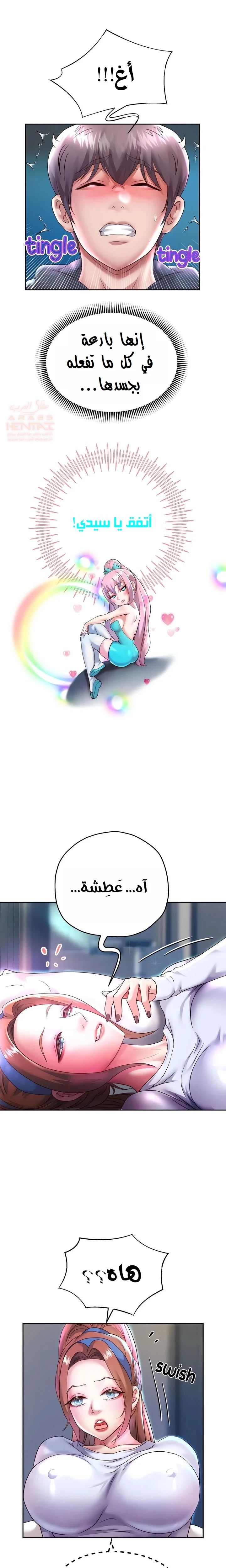 الولادة من جديد بقضيب ضخم - 24 - 67f1d0349a363_8dFv.webp