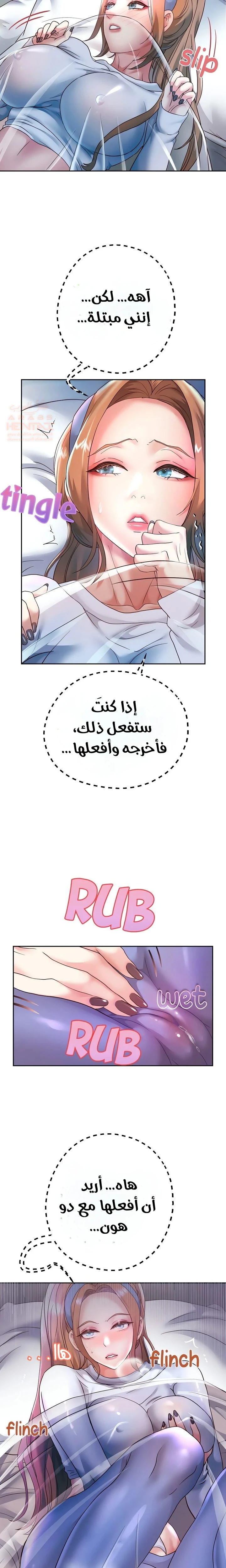 الولادة من جديد بقضيب ضخم - 24 - 67f1d0388f7e7_7jZ3.webp