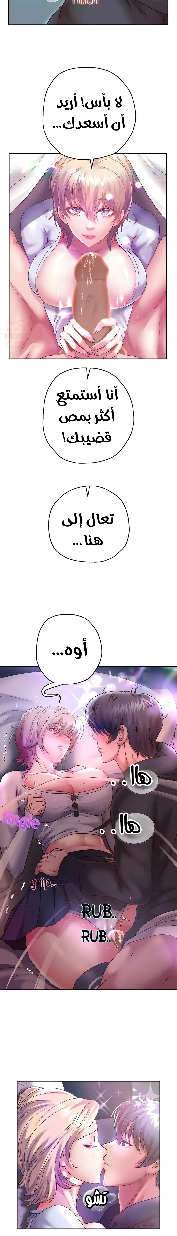 الولادة من جديد بقضيب ضخم - 24 - 67f1d043752e1_XaKj.webp