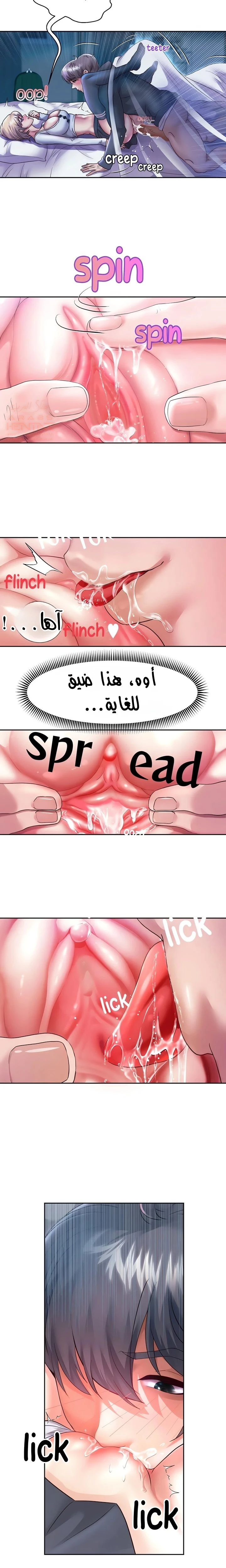 الولادة من جديد بقضيب ضخم - 24 - 67f1d049e5bb0_1wy9.webp