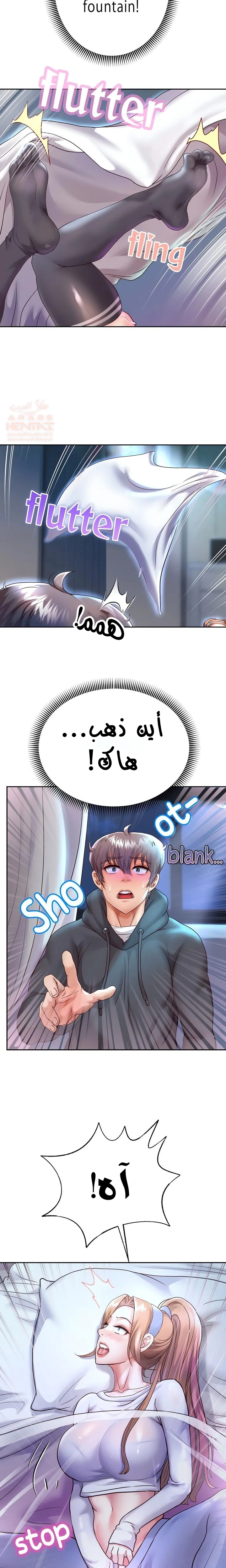 الولادة من جديد بقضيب ضخم - 24 - 67f1d04ef2acf_CeRs.webp