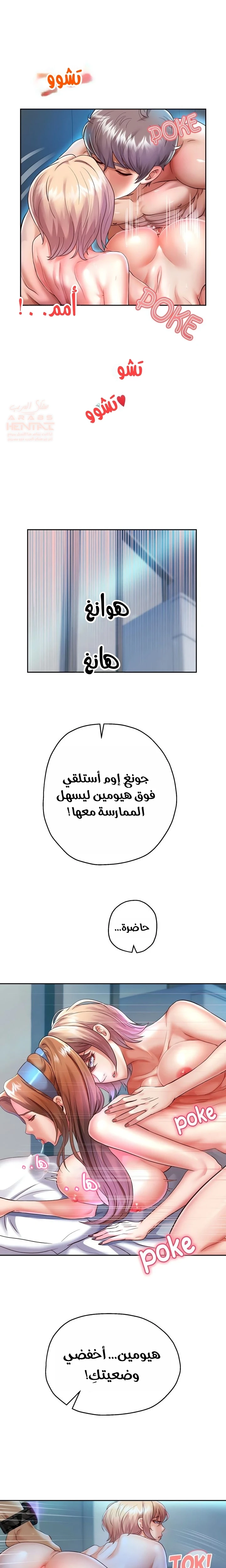الولادة من جديد بقضيب ضخم - 26 - 680377d904c77_bldo.webp